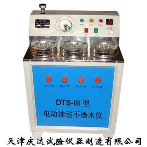 DTS-Ⅲ防水卷材电动不透水仪