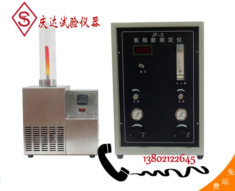 JF-3A型氧指数测定仪 温控数显氧指数测试仪